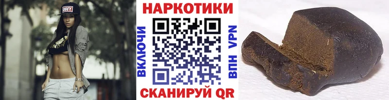 Продажа наркотиков Грязовец КОКАИН СК ГАШИШ АМФ Мефедрон