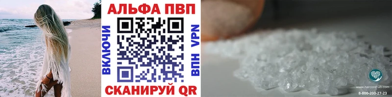 A-PVP СК  MEGA сайт  Грязовец 