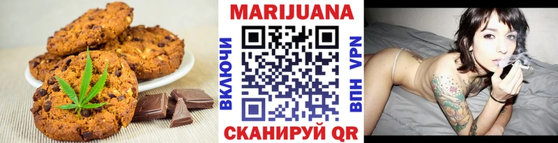Печенье с ТГК конопля  Грязовец 