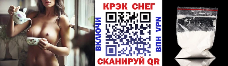 Кокаин Эквадор  Грязовец 