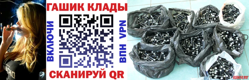 что такое наркотик  ссылка на мегу ссылка  Гашиш гарик  Грязовец 