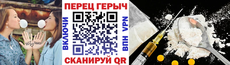 hydra сайт  магазин продажи   Грязовец  ГЕРОИН хмурый 