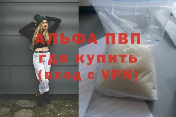 каннабис Елизово