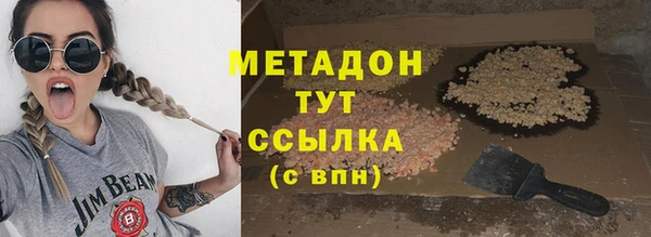 каннабис Гусь-Хрустальный