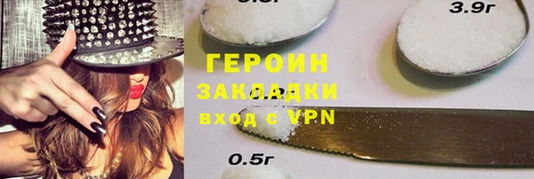 каннабис Гусь-Хрустальный