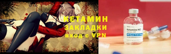 2c-b Дмитровск