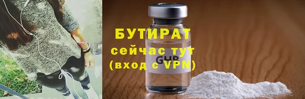 каннабис Гусь-Хрустальный