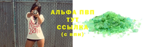 a pvp Гусиноозёрск