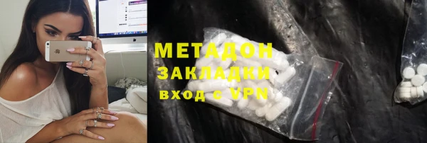 mix Заволжск