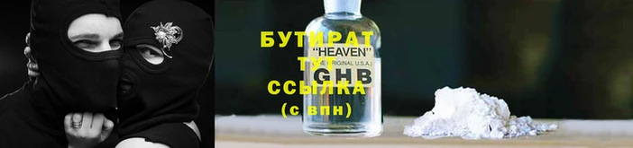 a pvp Гусиноозёрск