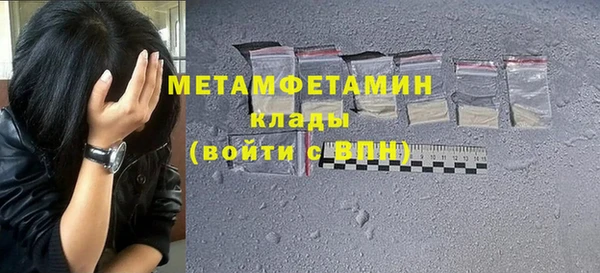 каннабис Гусь-Хрустальный