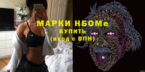 каннабис Гусь-Хрустальный