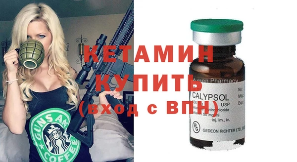 2c-b Гусев
