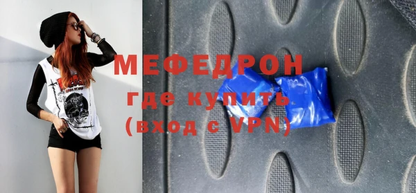 таблы Инсар