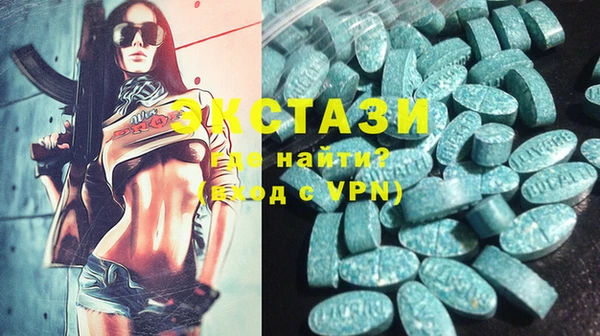 метадон Яровое