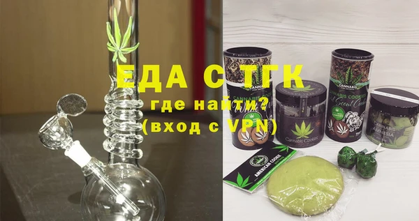 каннабис Гусь-Хрустальный