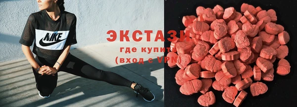 экстази Елабуга