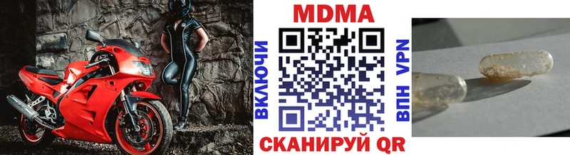 MDMA crystal  где можно купить наркотик  Грязовец 