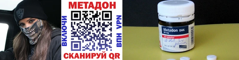 МЕТАДОН VHQ  кракен   Грязовец 