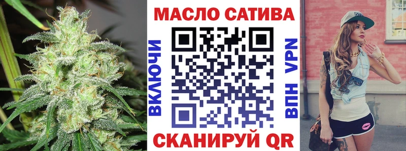 купить наркотики цена  Грязовец  Дистиллят ТГК гашишное масло 